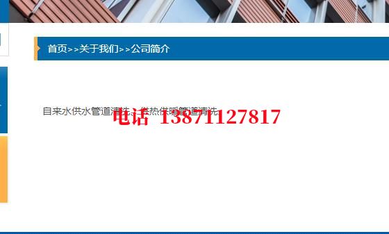 随州供暖石油管道清洗油垢